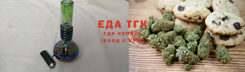 закладка  Истра  Еда ТГК конопля 